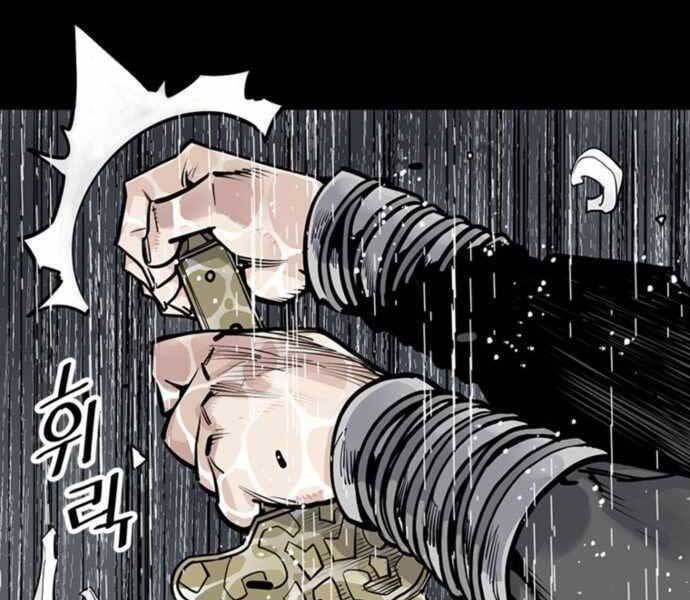 sát thủ tống lý thu chapter 0 161