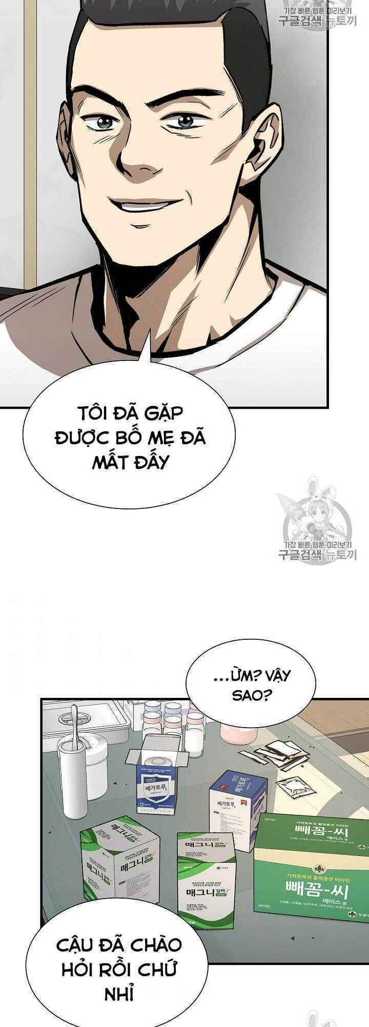 return survival chapter 63 25