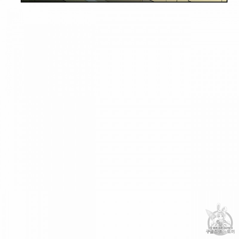 dù anh không yêu em chapter 6 33