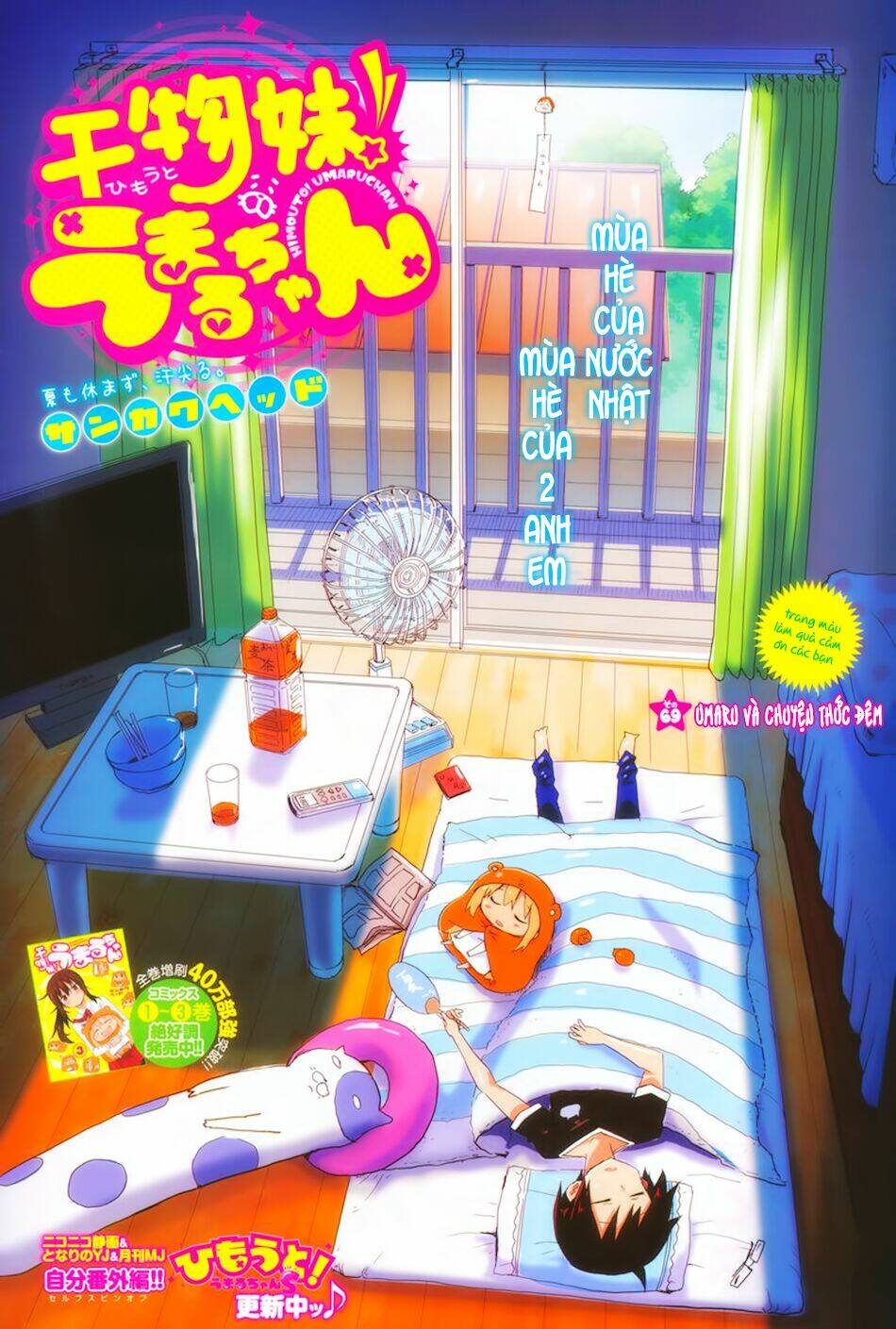 đứa em gái hai mặt chapter 69 1