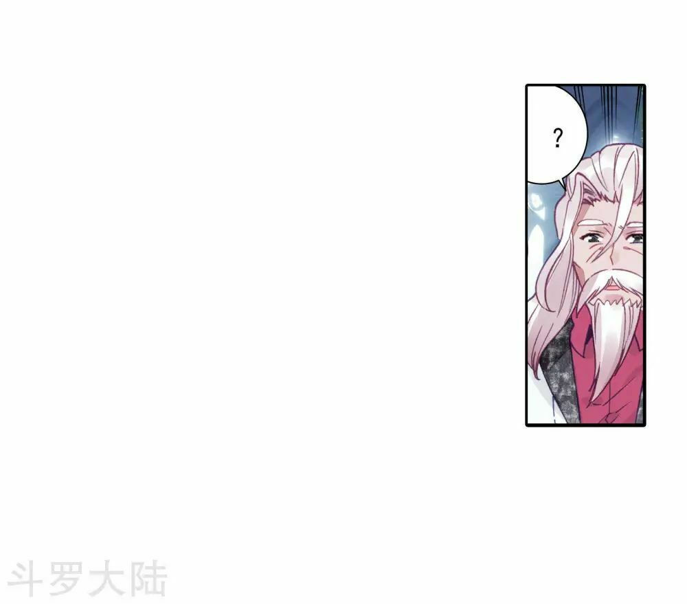 tuyệt thế đường môn - đấu la đại lục 2 chapter 202 22