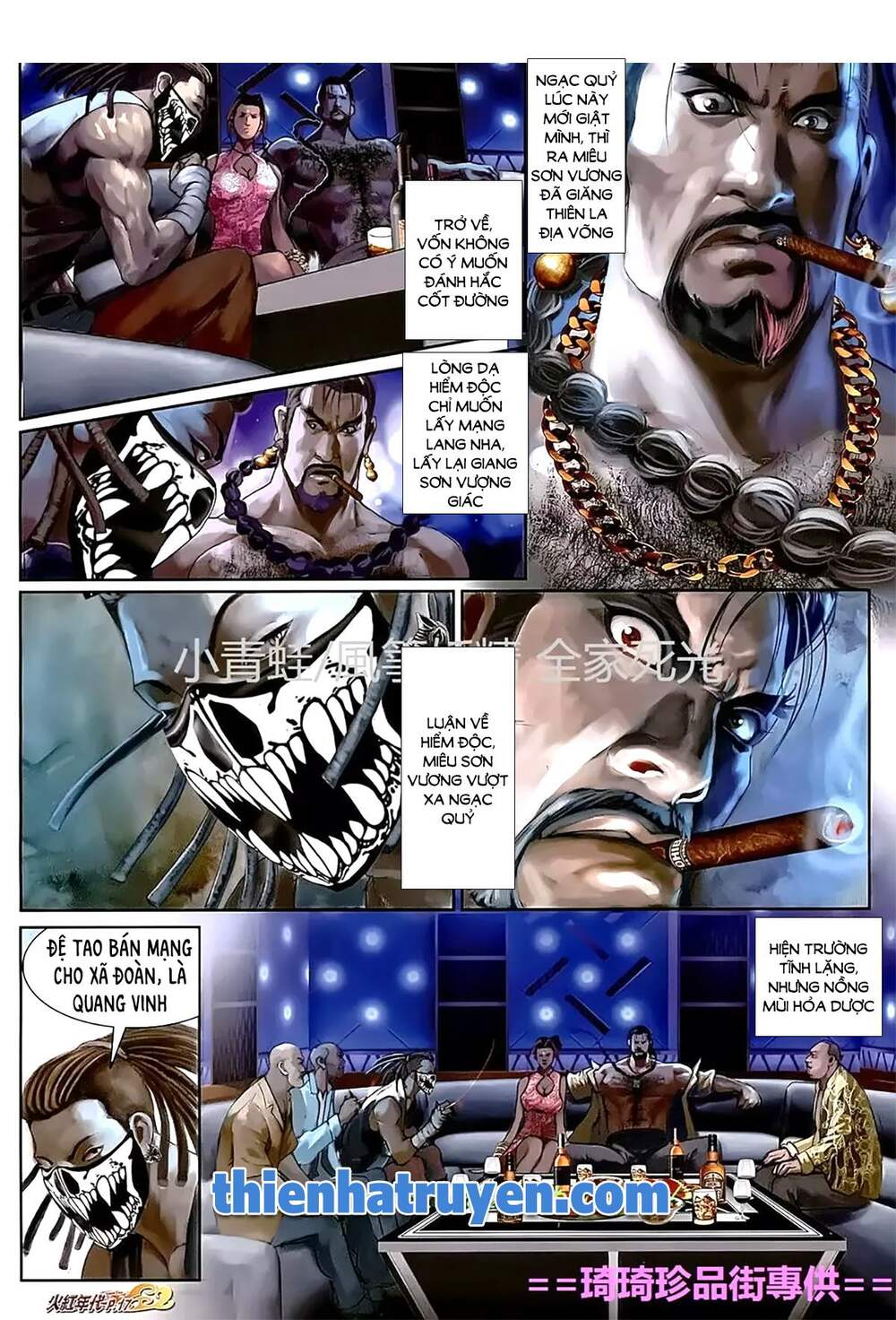 hỏa hồng niên đại hắc cốt đường chapter 1121 2