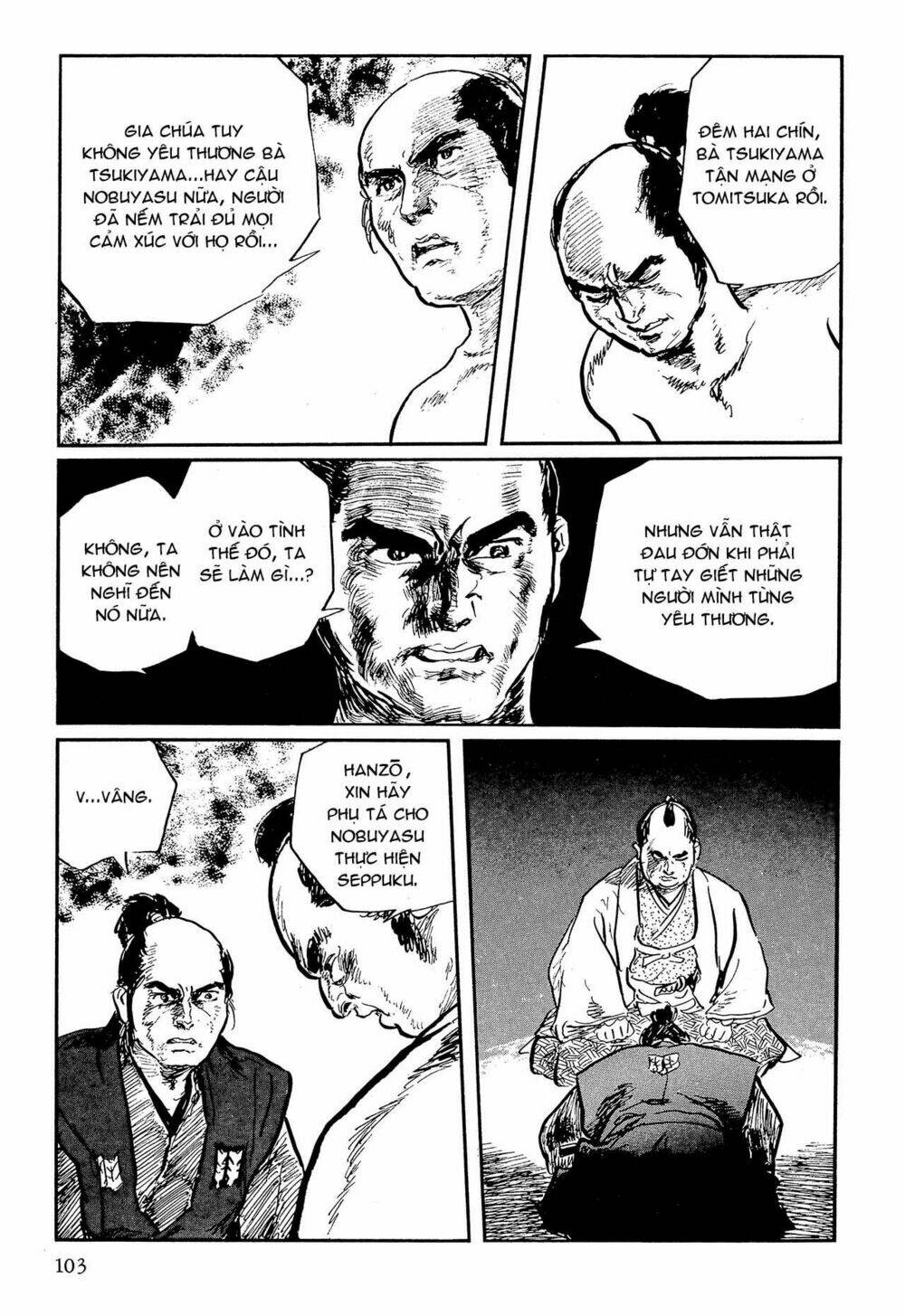 hanzou no mon chapter 63.2 42