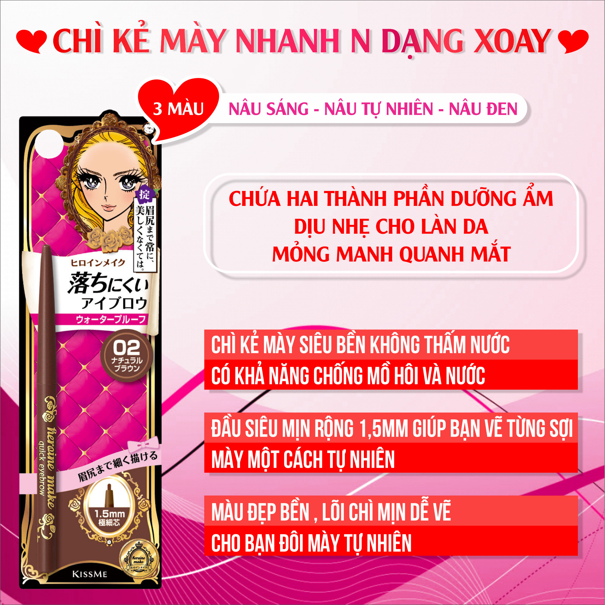 Bút Chì Sáp Kẻ Lông Mày ,Không Lem Trôi,Lõi Siêu Mịn Kissme Heroine Make Quick Eyeliner Màu Nâu Tự Nhiên