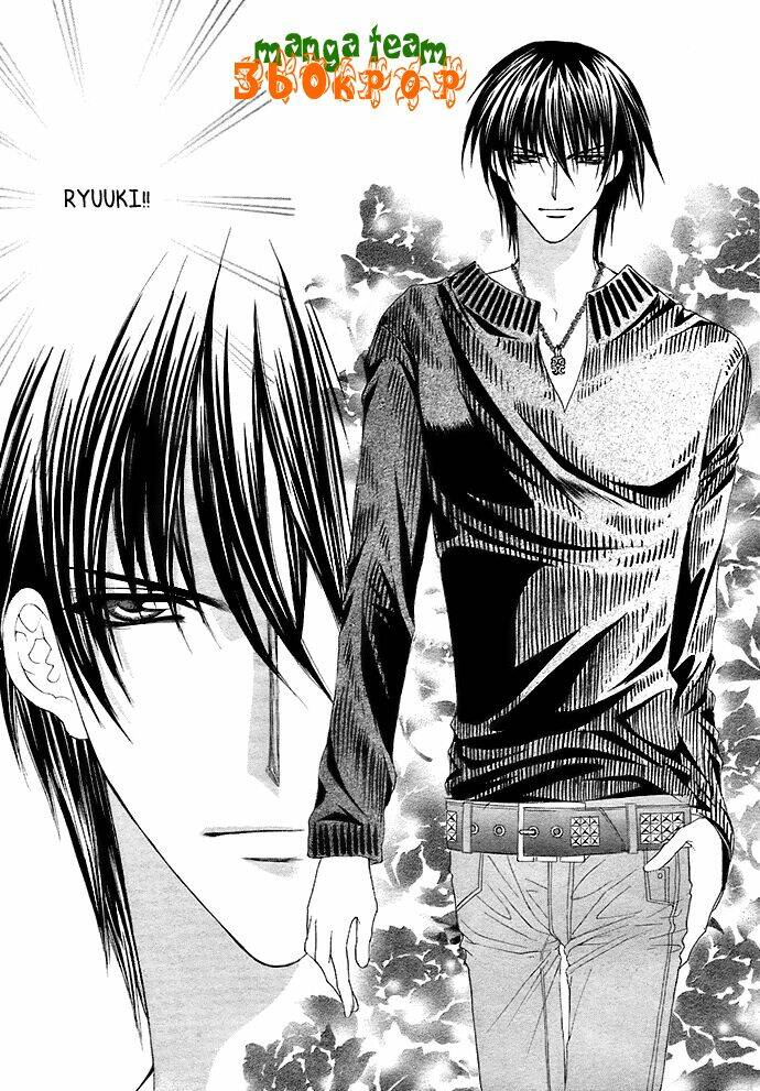 houkago wedding chapter 1 45