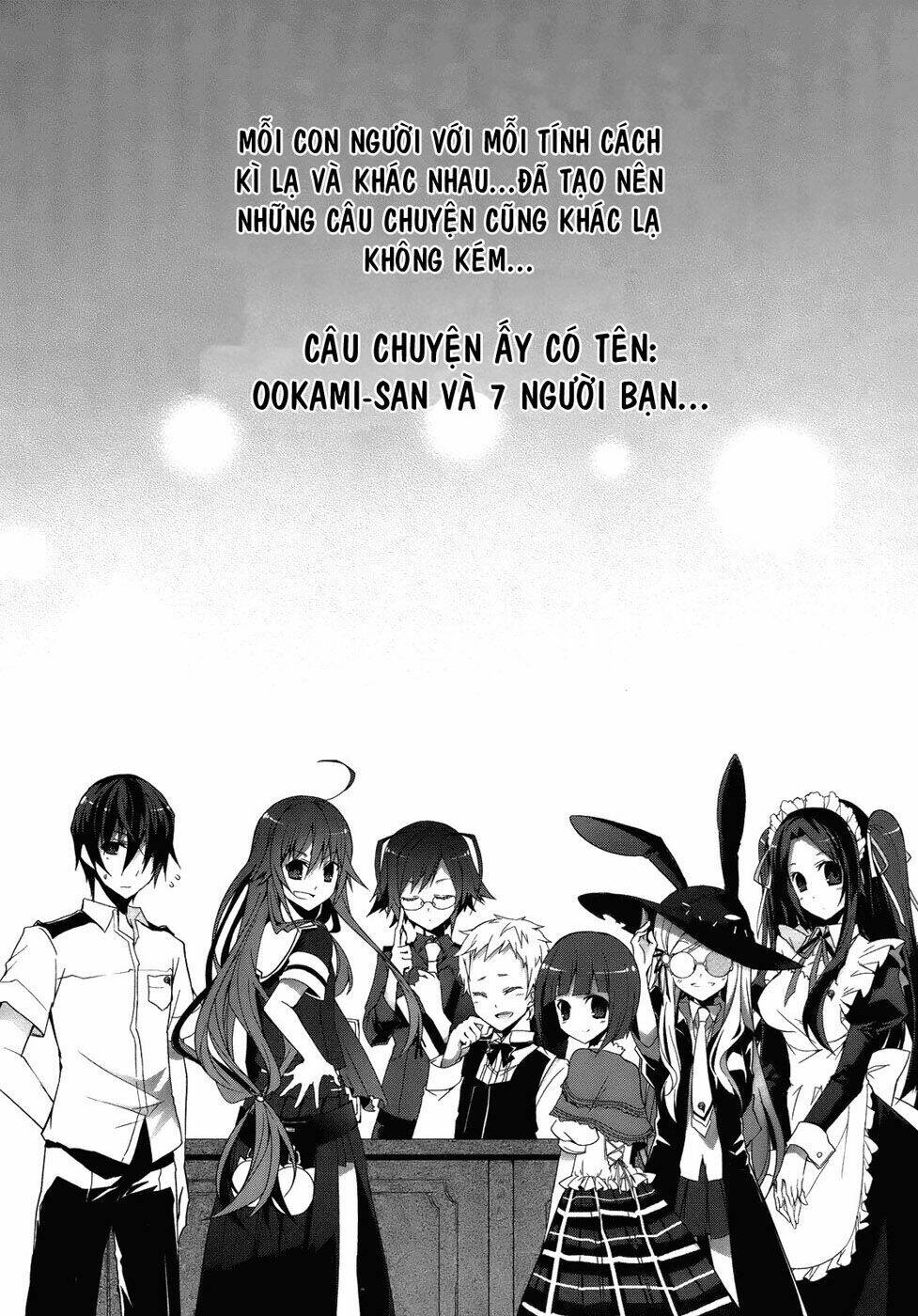 ookami-san to shichinin no nakamatachi chapter 1 10