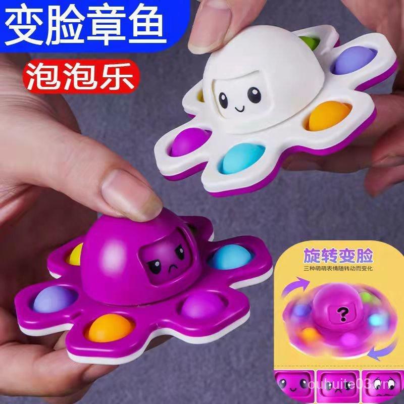(MỚI) Con quay đồ chơi Fidget Spinner hình bạch tuộc, giúp giảm stress