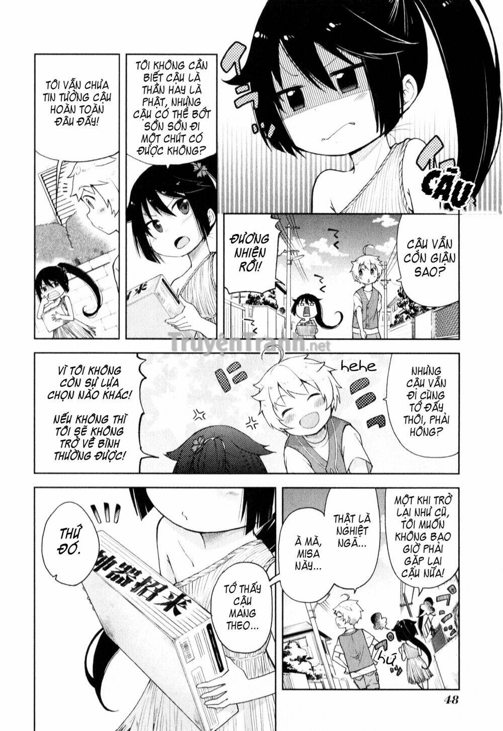 suzuki san no suzuki kun chapter 3 5