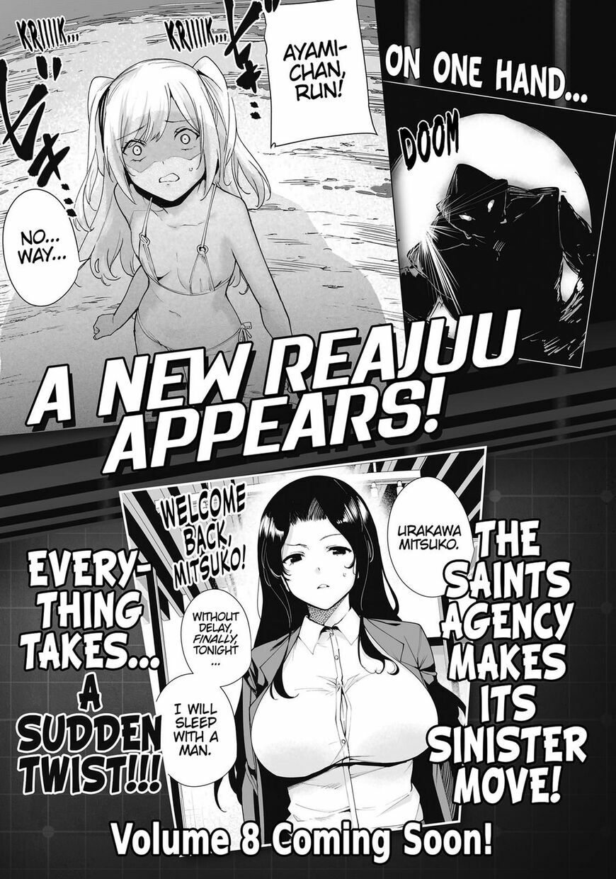 destiny lovers chapter 93.5 8