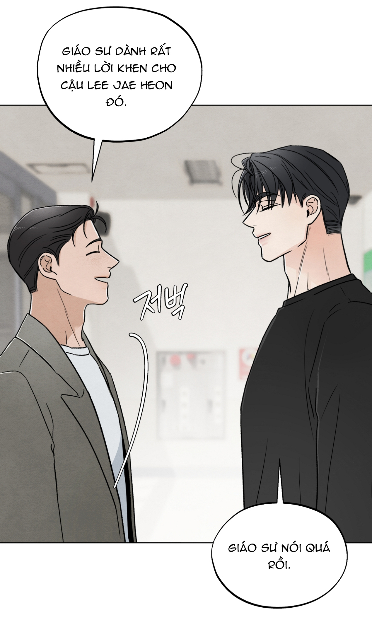 hoàn cảnh của rác rưởi chapter 32.1 14