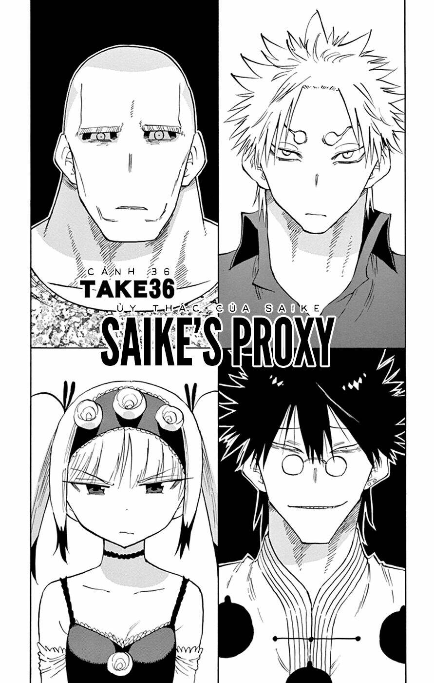 saike mata shite mo chapter 36 3