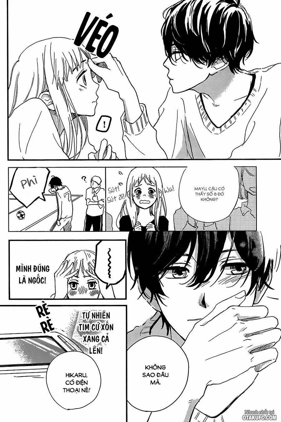 i kissed you just now chapter 1 12