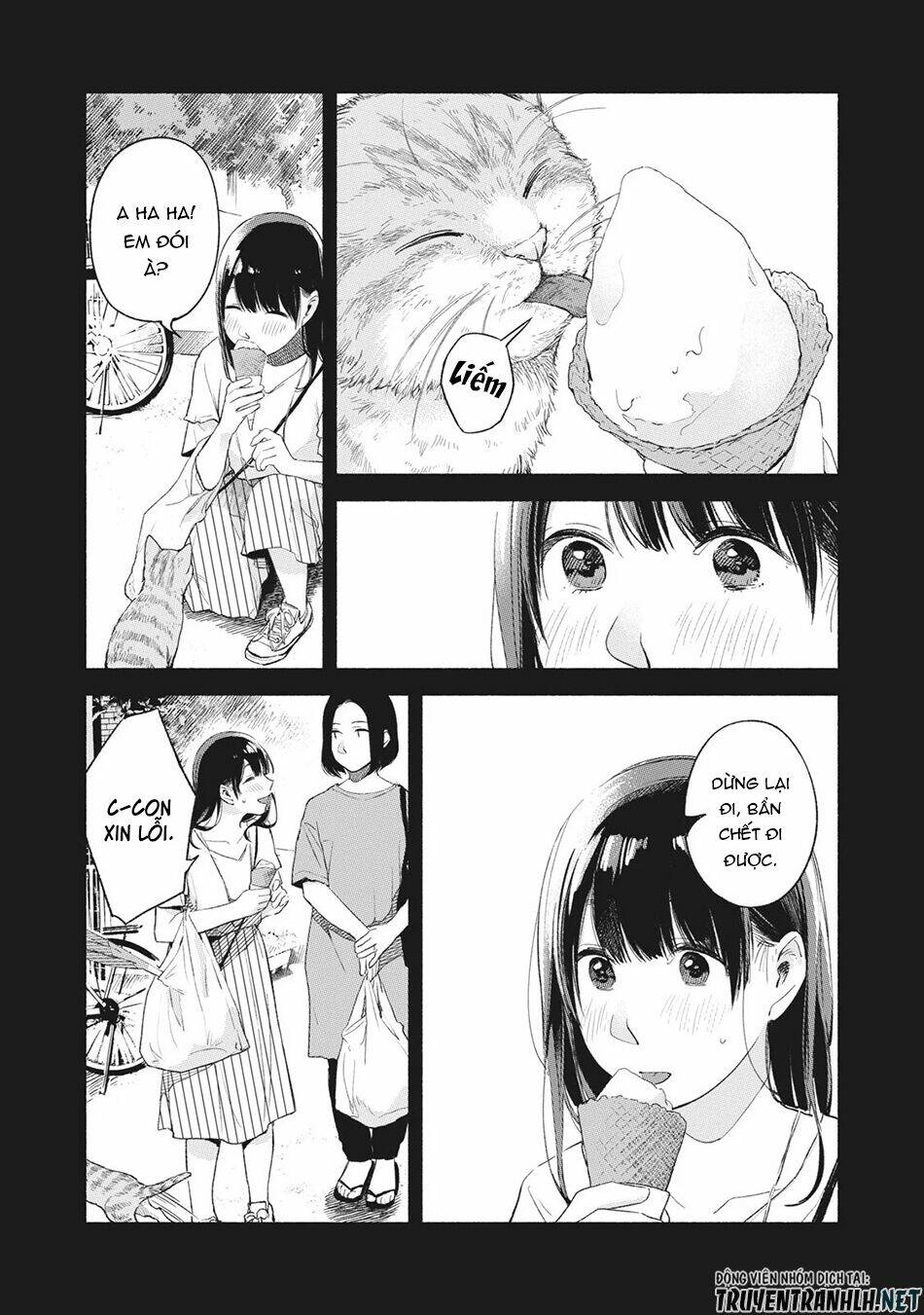 my daughter's friend chapter 44 7