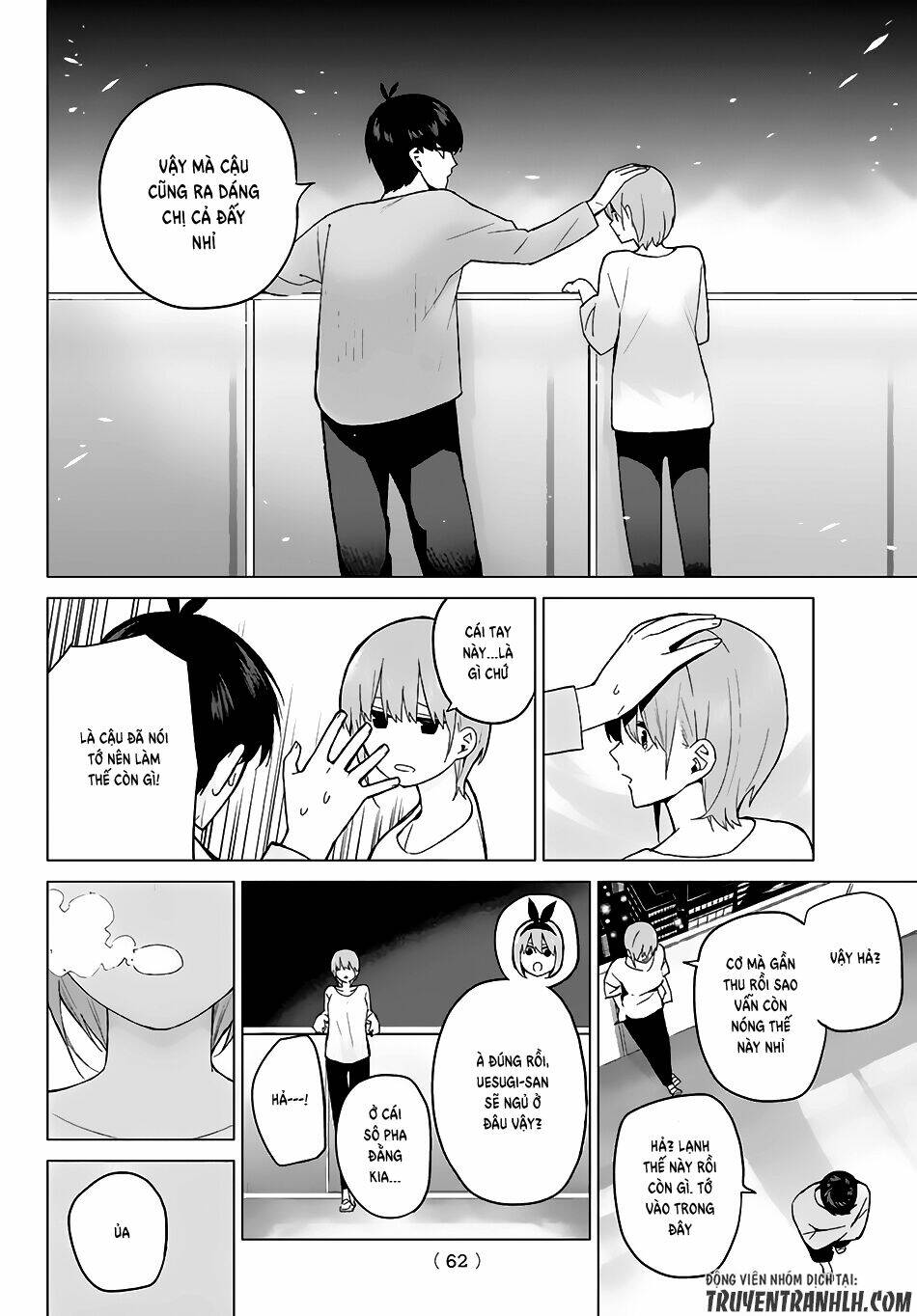 the five wedded brides chapter 17 17