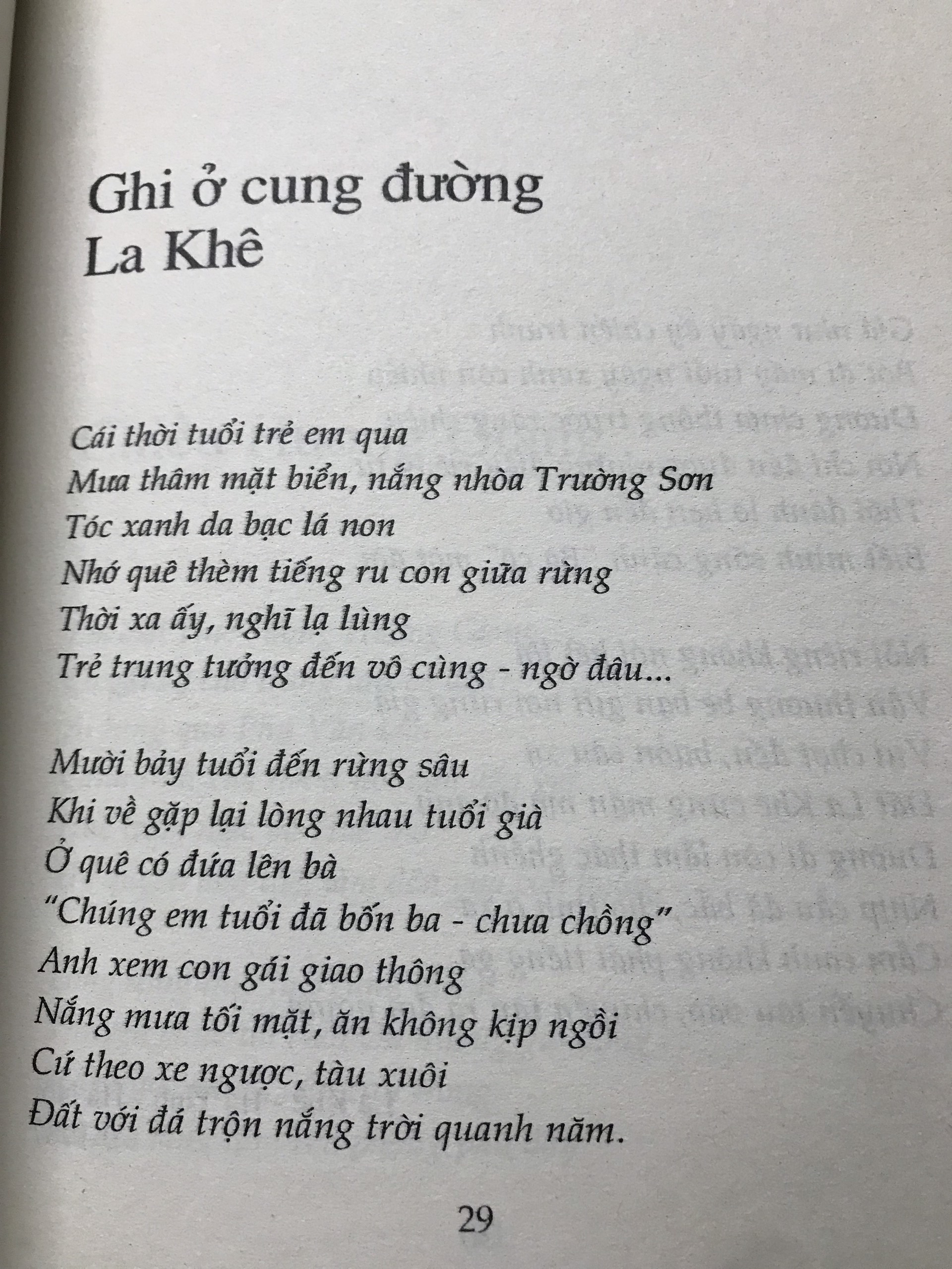 Con đường, dòng sông và biển cả