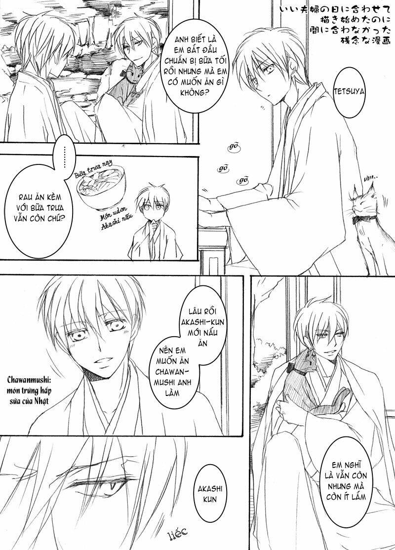 akakuro s-doujinshi chapter 17 2