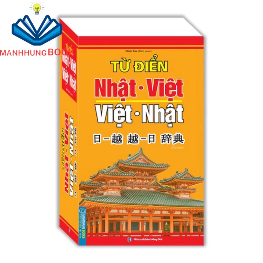 Hình ảnh Sách - Từ điển Nhật Việt - Việt Nhật (mềm) - tái bản