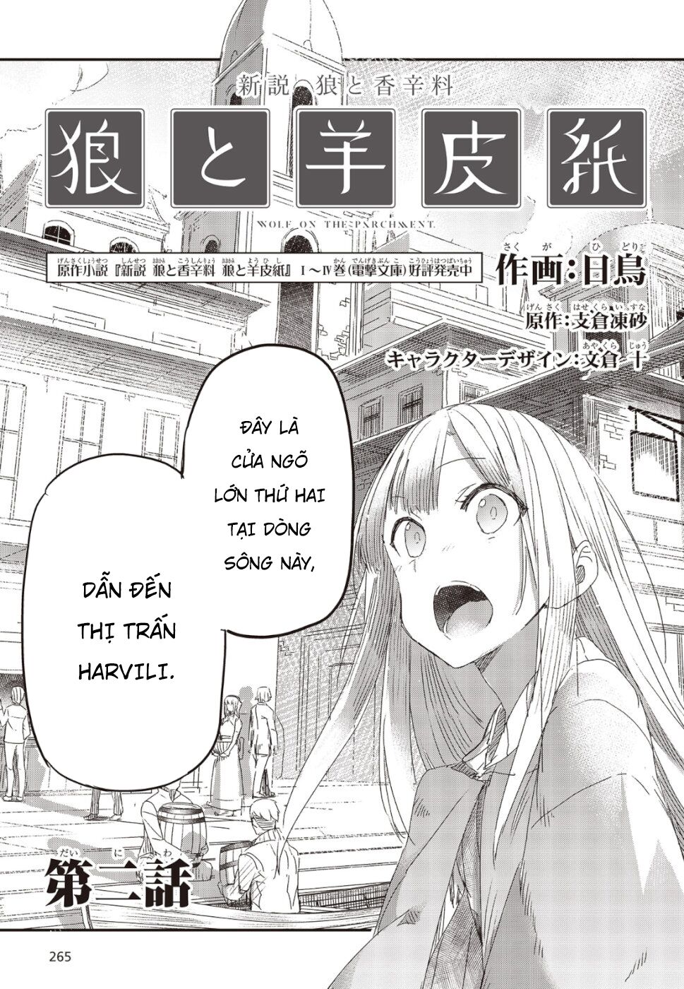 wolf & parchment chapter 2 3