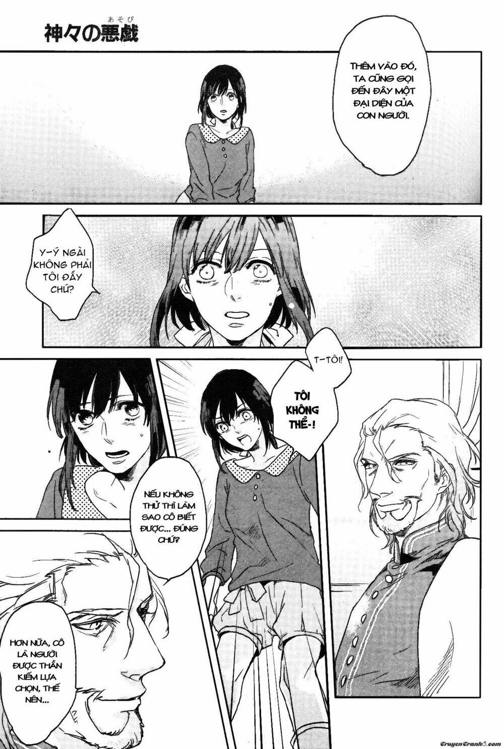 kamigami no asobi chapter 1 30