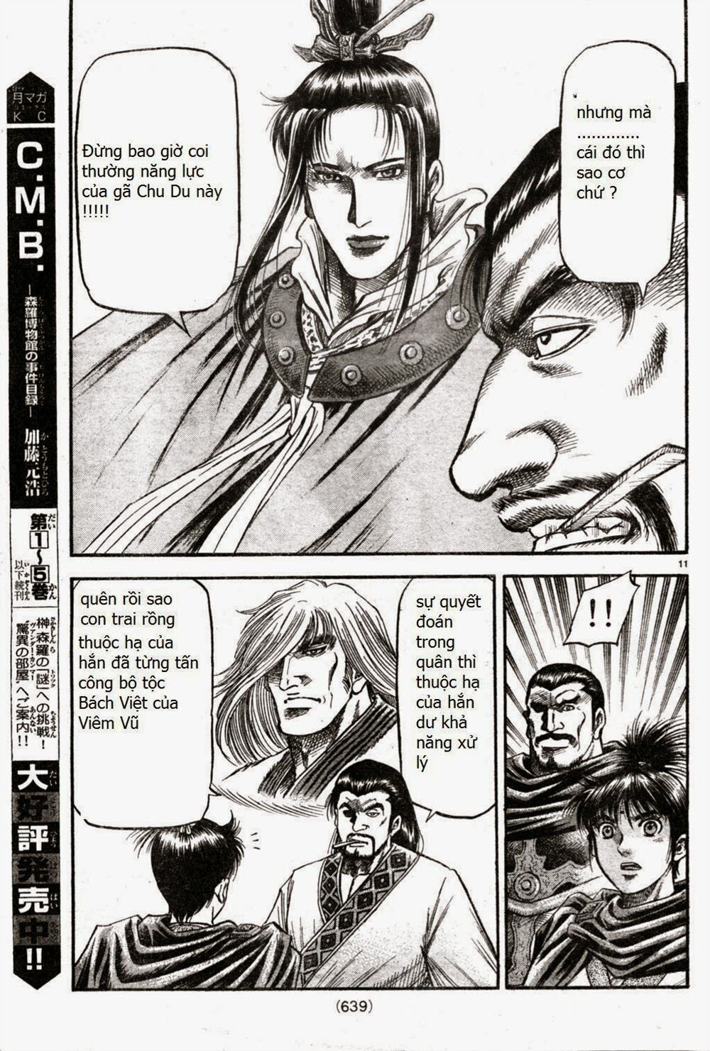 chú bé rồng - ryuuroden chapter 164 11