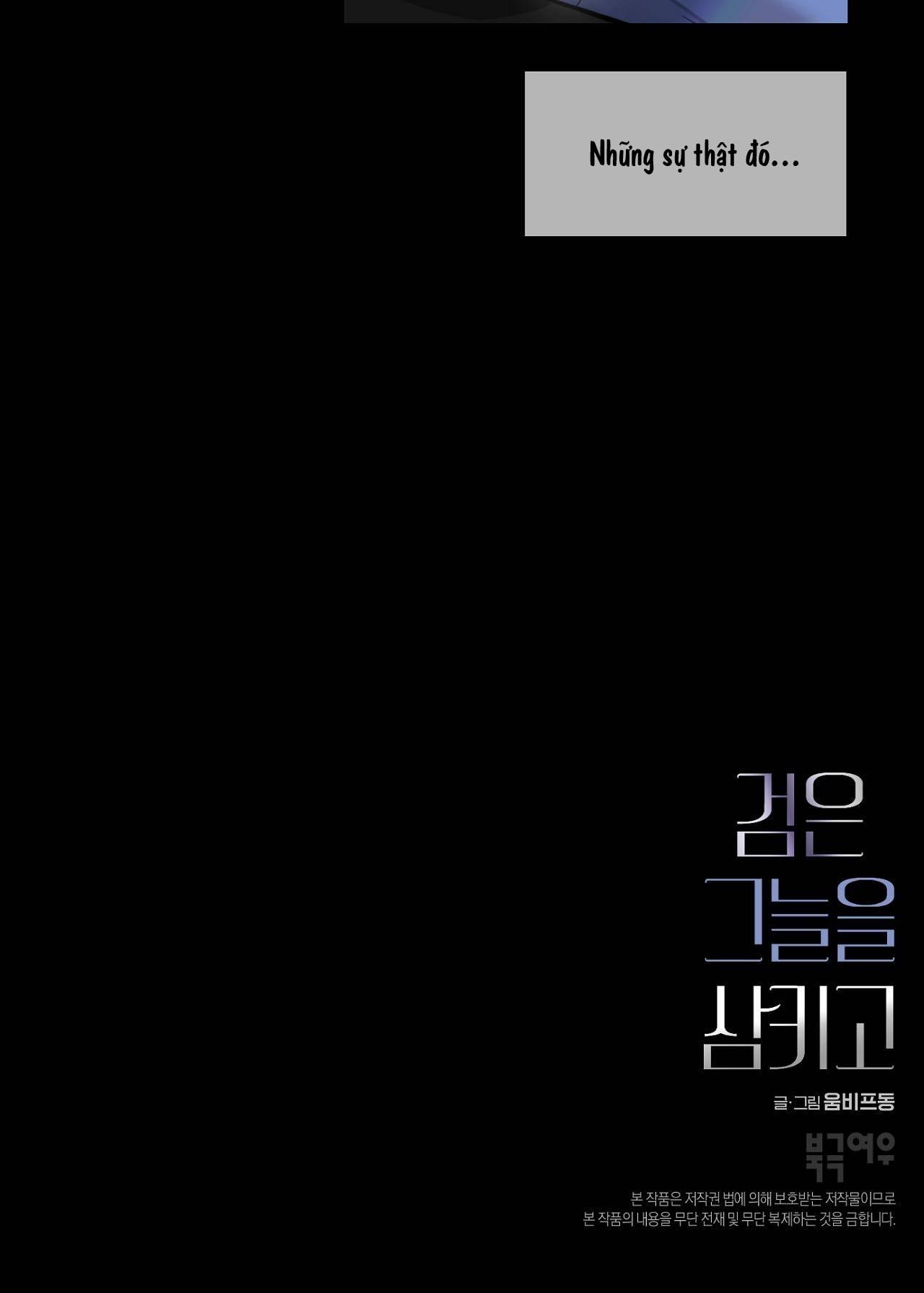 nuốt chửng bóng đêm chapter 8 17