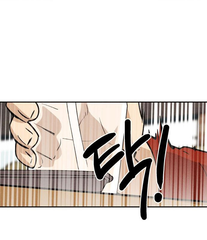 Mối Quan Hệ Đặc Biệt chapter 19.1 82