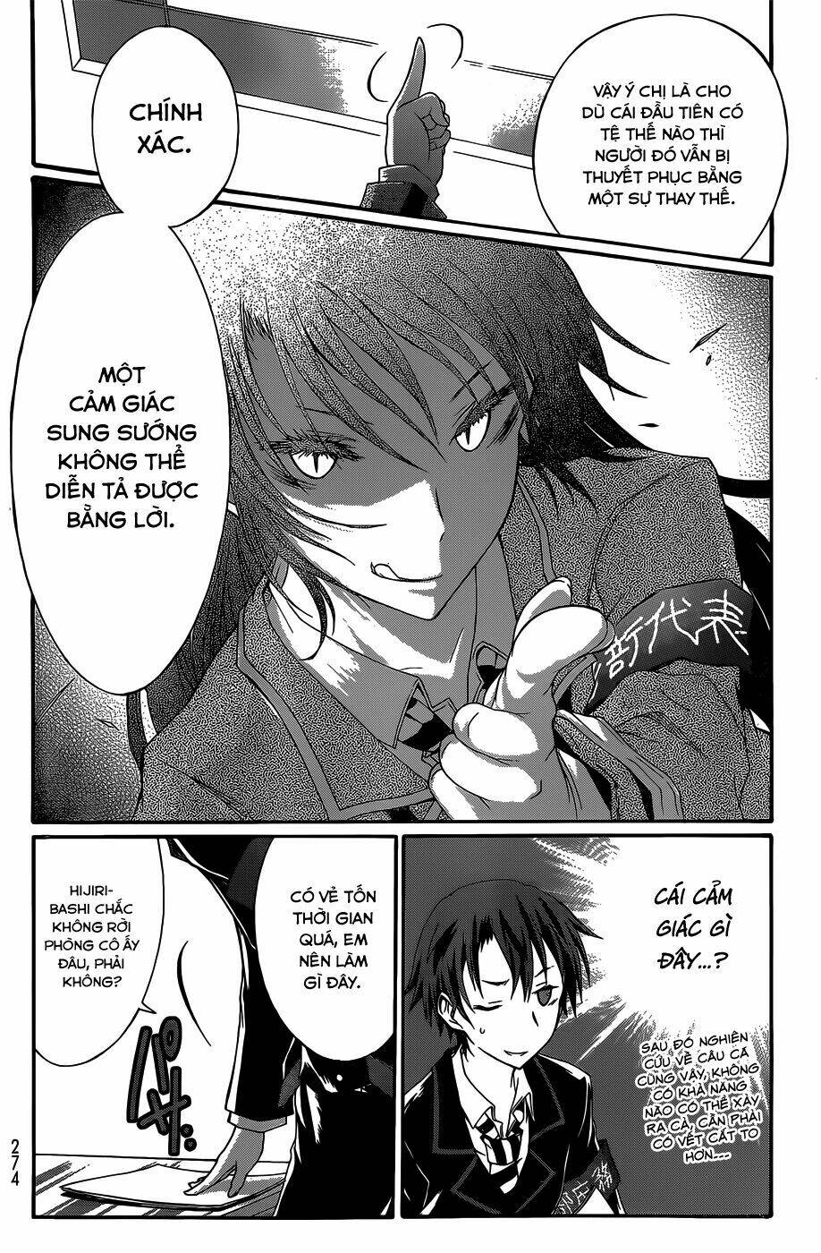 seitokai tantei kirika chapter 3 20