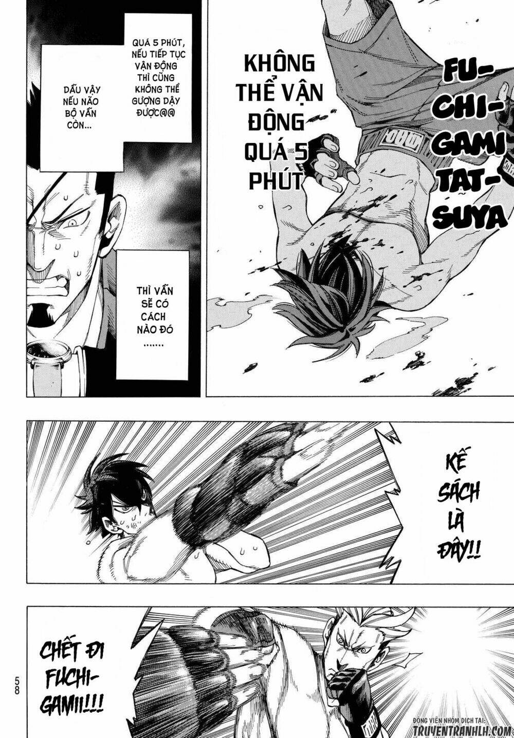 ranker's high chapter 1 47