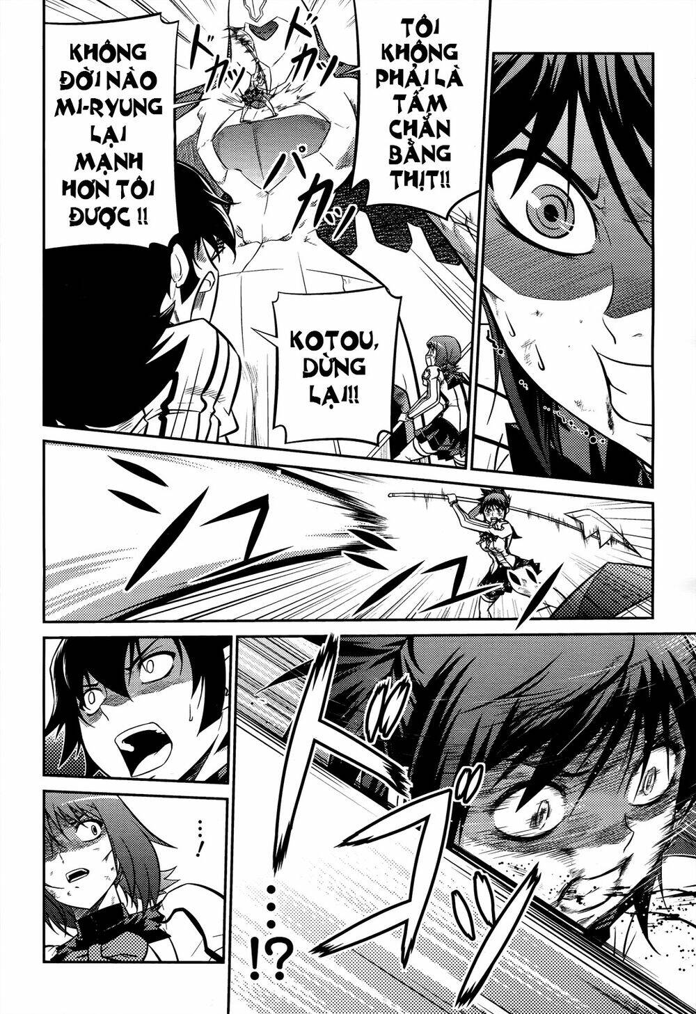 freezing zero chapter 5 17