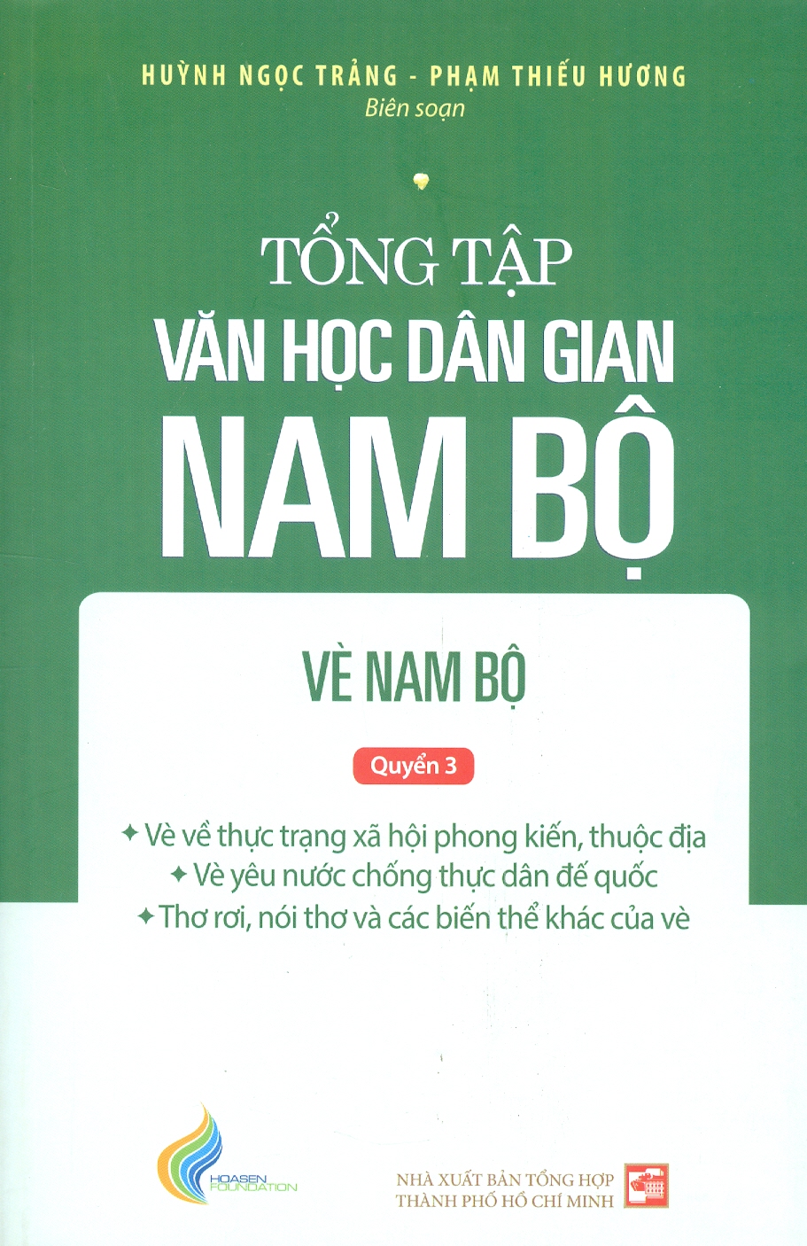 Combo Tổng Tập VĂN HỌC DÂN GIAN NAM BỘ: VÈ NAM BỘ