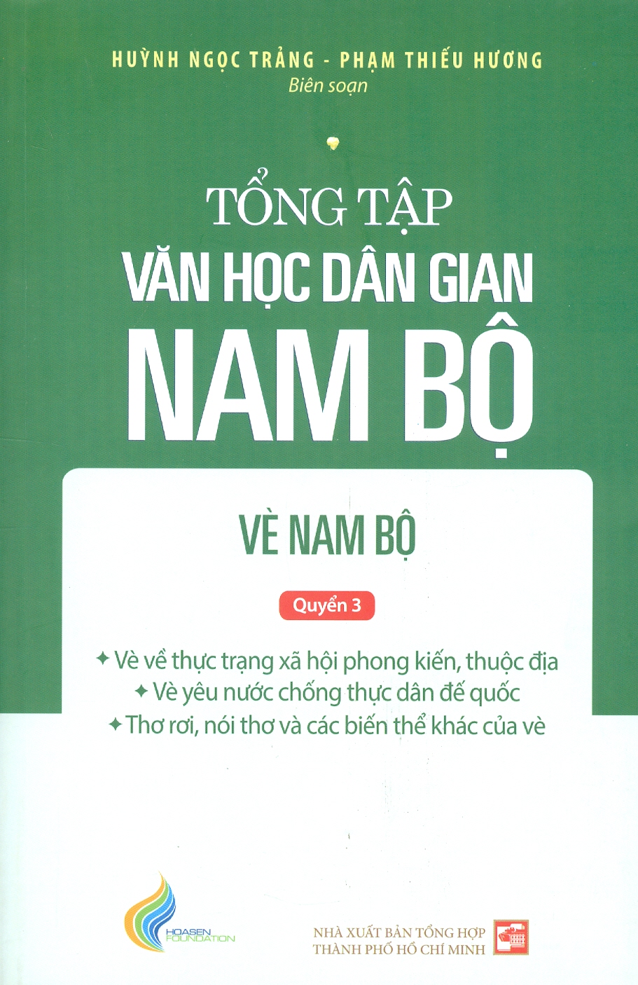 Combo Tổng Tập VĂN HỌC DÂN GIAN NAM BỘ: VÈ NAM BỘ (3 Quyển)