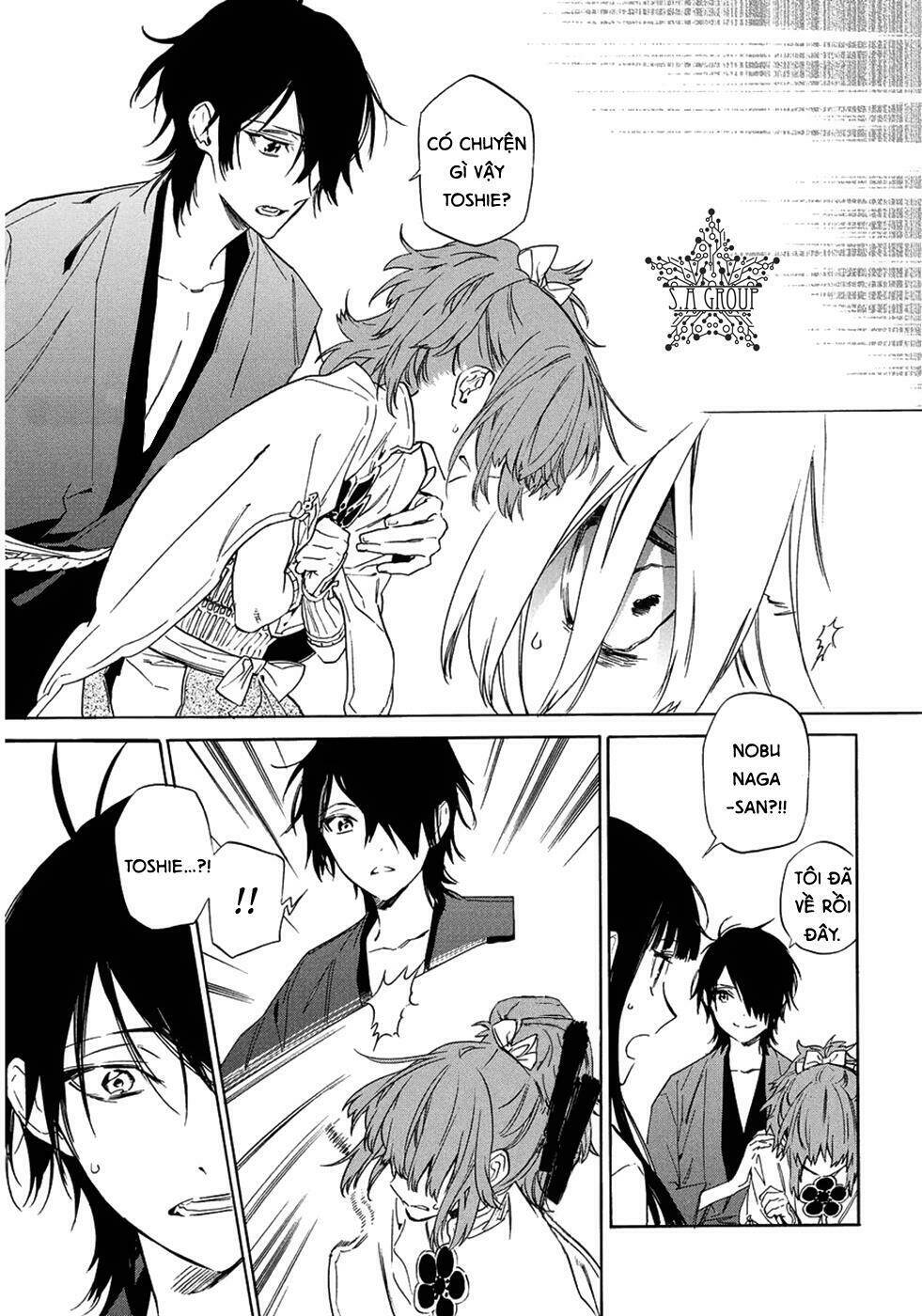 sengoku vamp chapter 6 11