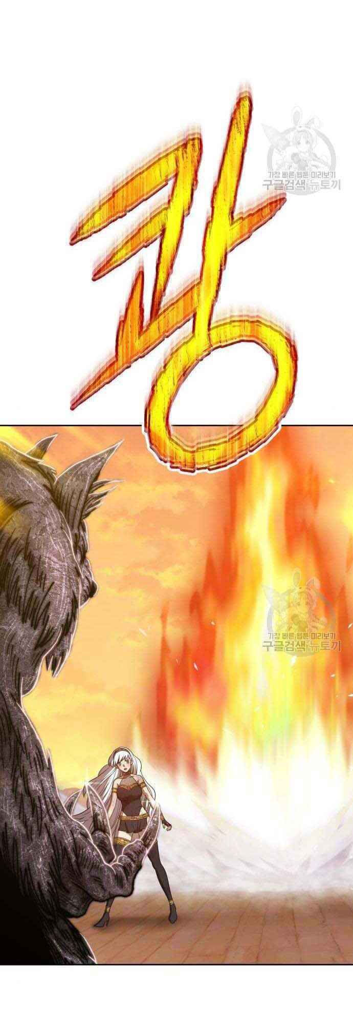 Gậy Gỗ Cấp 99+ chapter 38.5 89