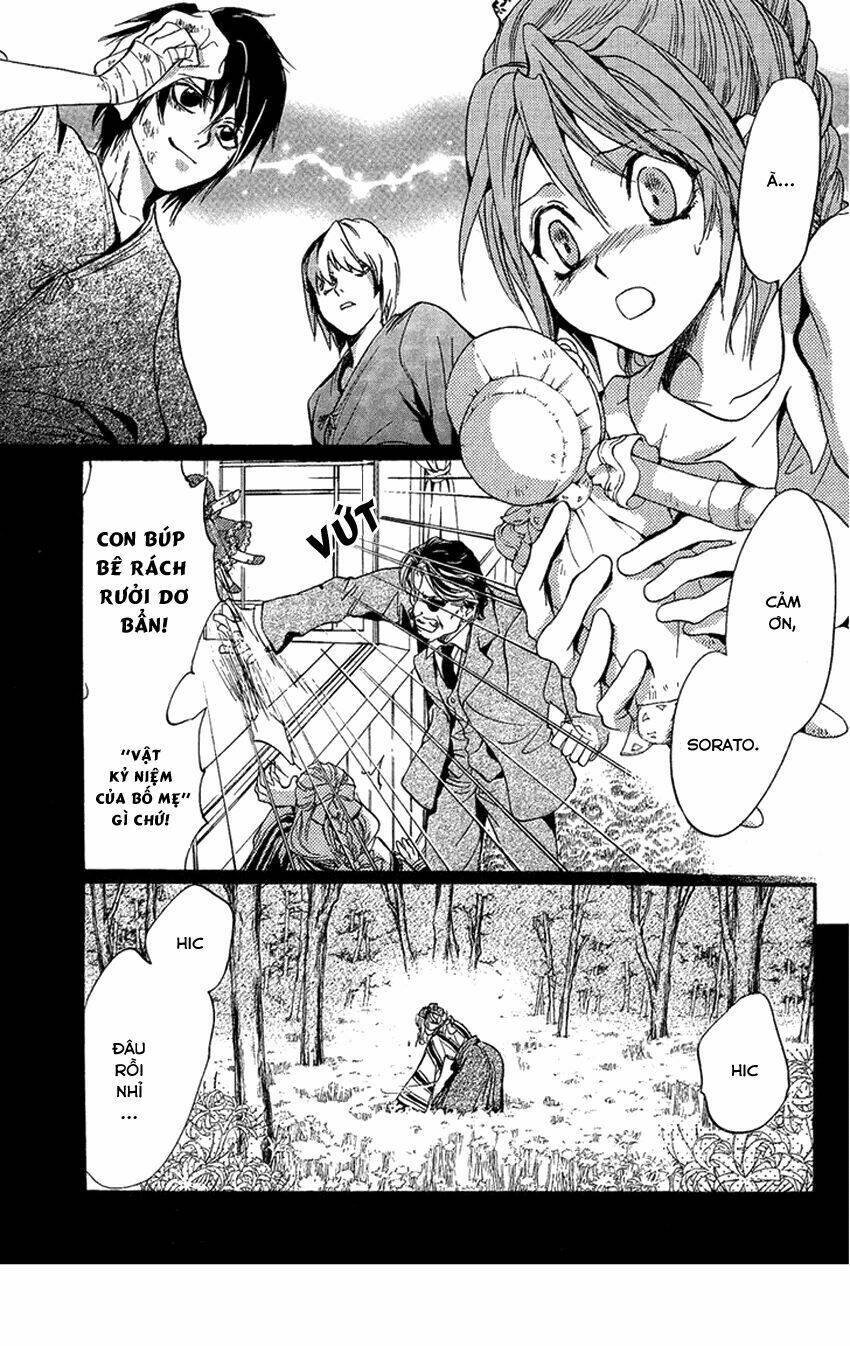 foreign land of ogres chapter 1 47