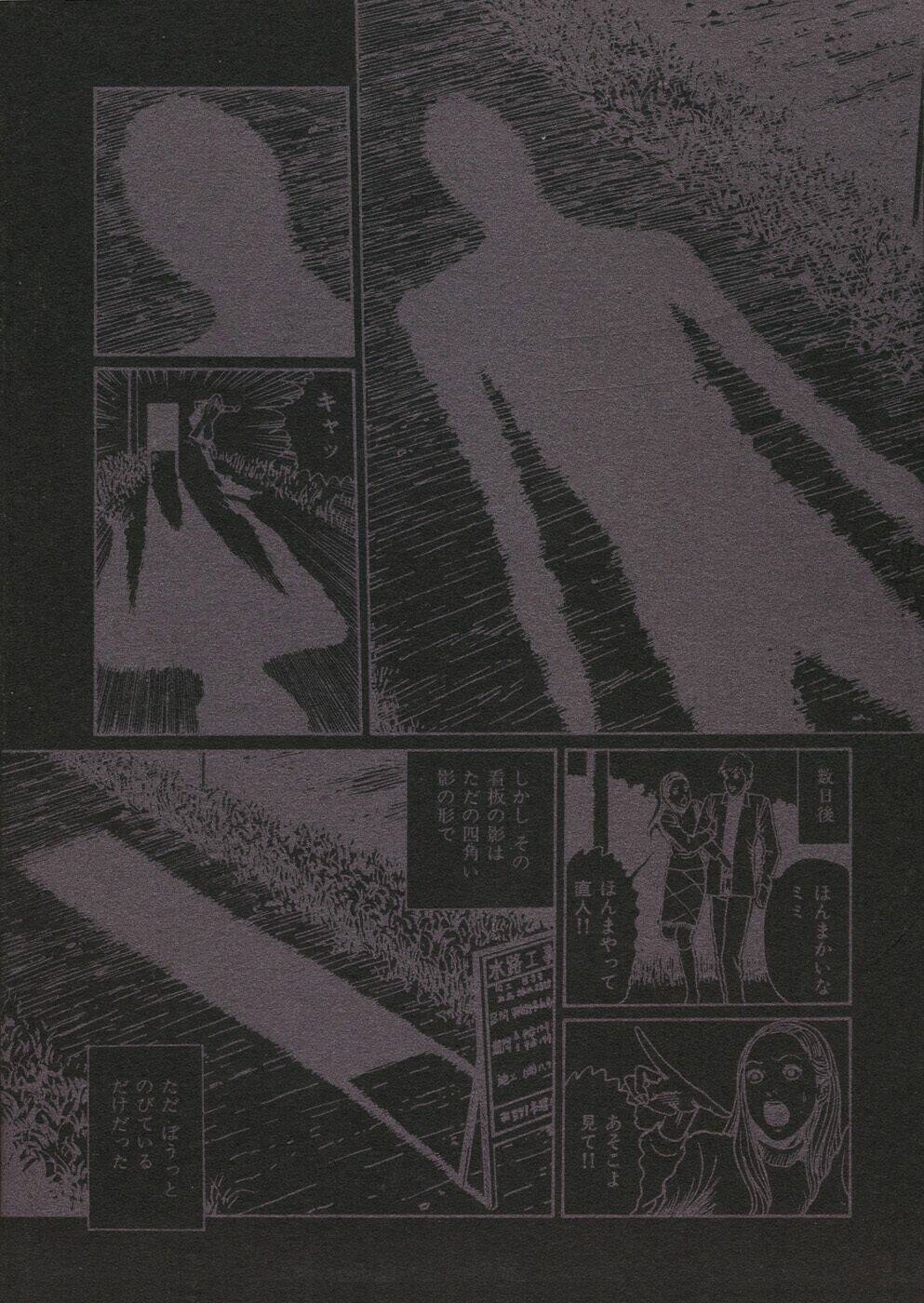 mimi no kaidan chapter 6 40