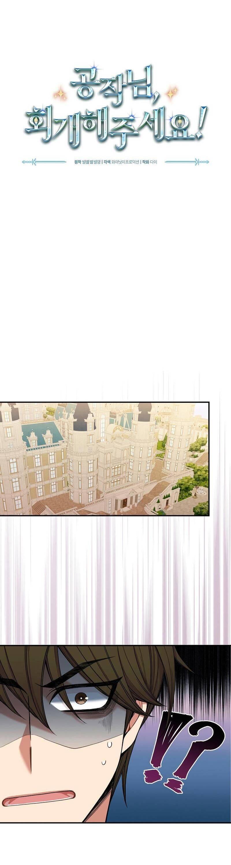 cứu rỗi cuộc đời công tước chapter 12 6