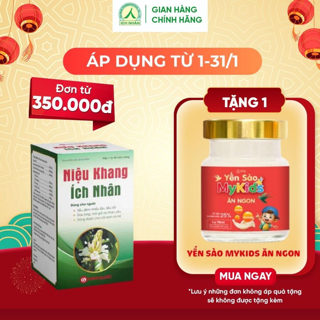 Niệu Khang Ích Nhân, Hỗ trợ tăng cường chức năng thận, giảm các triệu chứng tiểu đêm, tiểu rắt