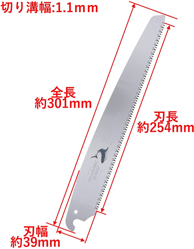 Cưa Cắt Tỉa Cành Lưỡi Thẳng Takagi Shark Saw S270 | Lưỡi Thép SK-85 Nhật Bản, Chống Gỉ | Có Vỏ Nhựa Bảo Vệ Lưỡi Cưa; Lưỡi Dự Phòng Thay Thế