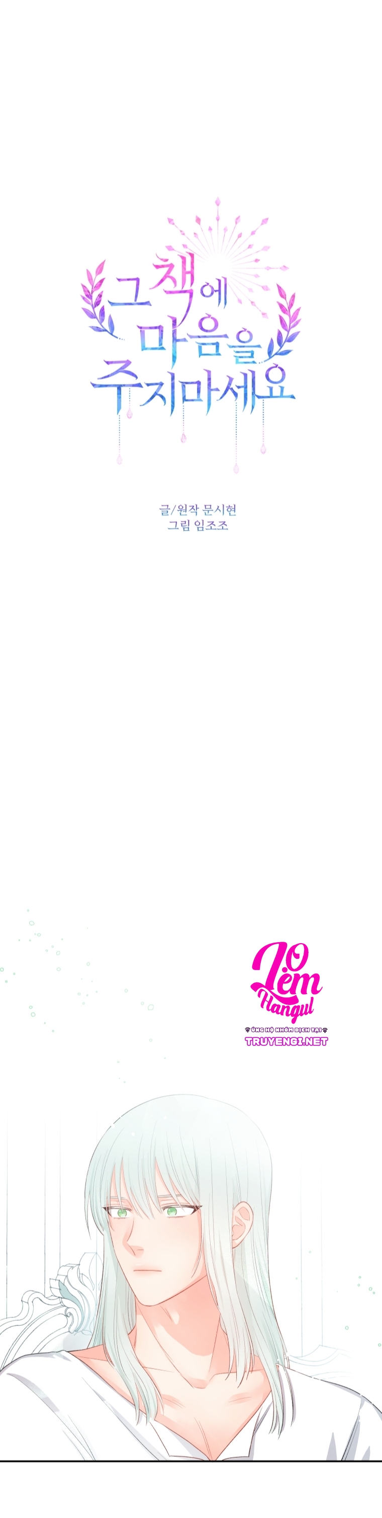 đừng đặt tình cảm mình vào cuốn sách đó chapter 7 24