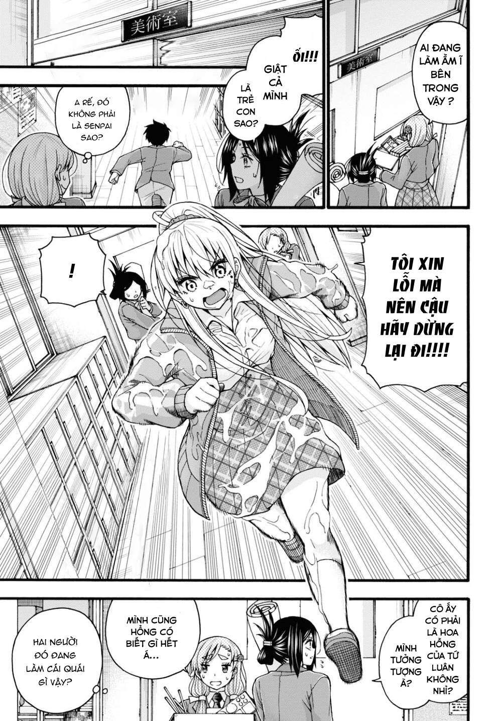 đừng biến dạng mà, ogata-kun!! chapter 3 11