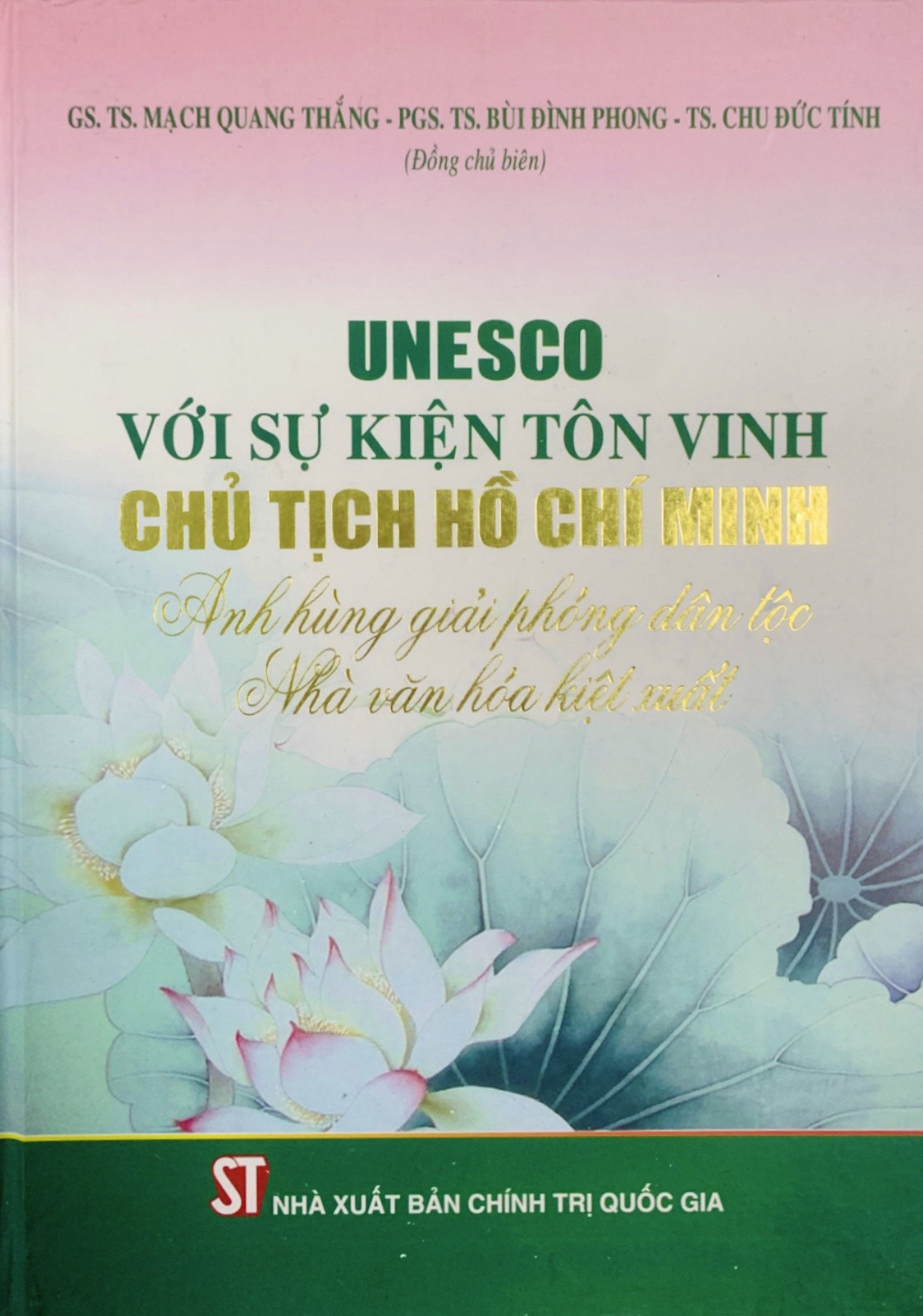 UNESCO với sự kiện tôn vinh Chủ tịch Hồ Chí Minh - Anh hùng giải phóng dân tộc, Nhà văn hóa kiệt xuất  (bản in 2014)