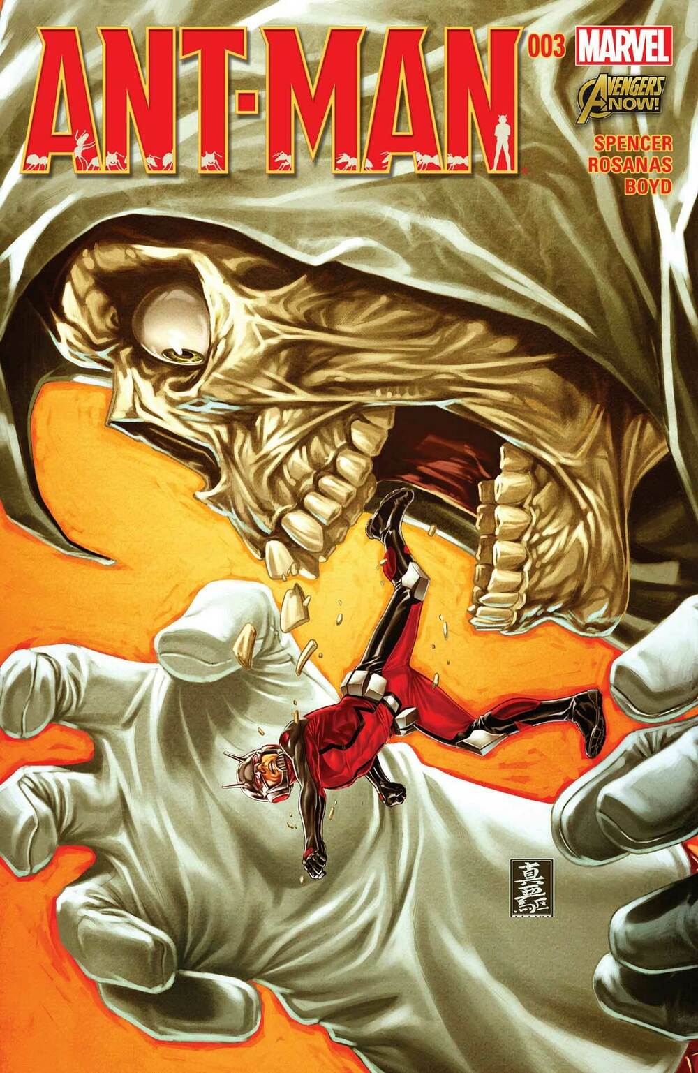 ant-man 2015 chapter 3 1