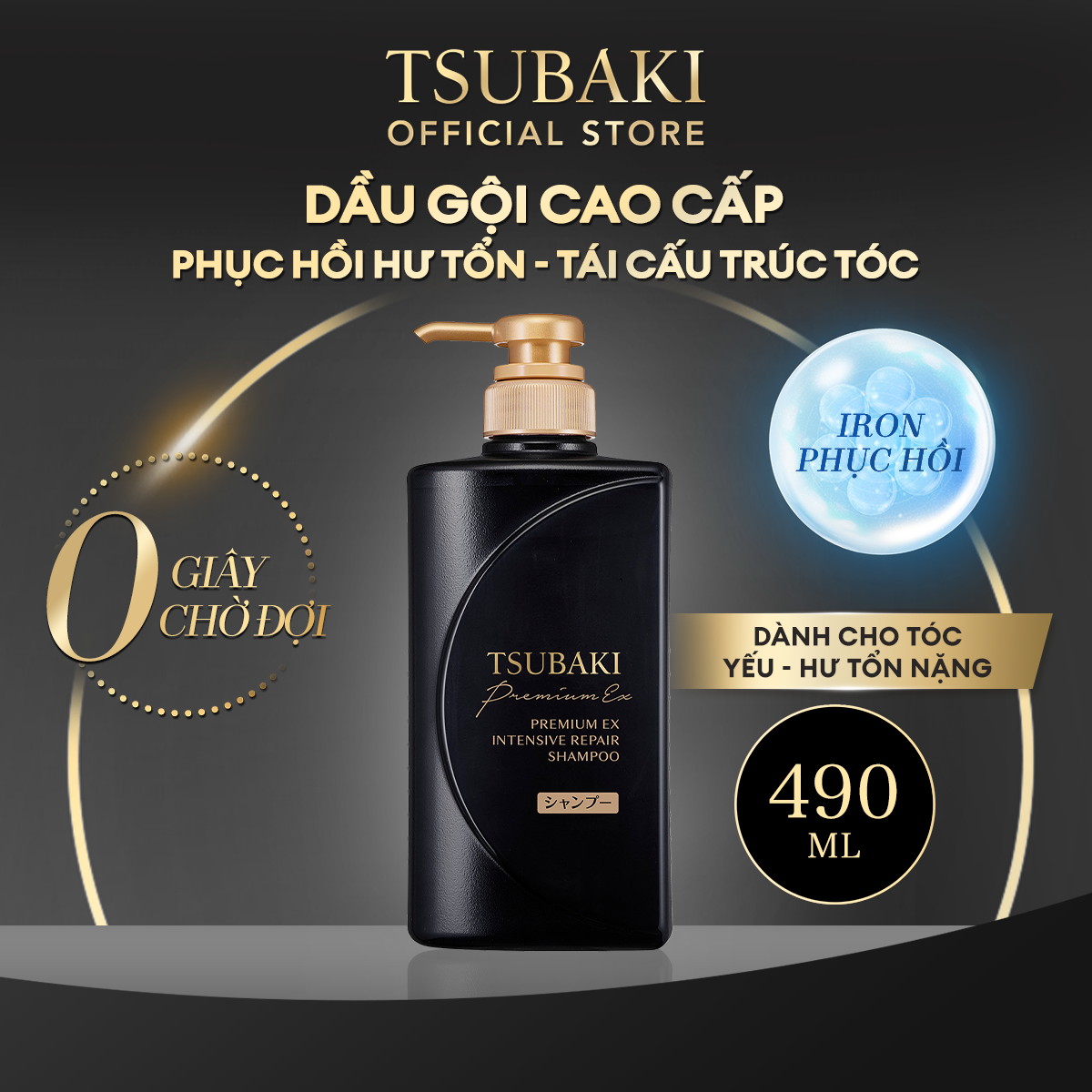 Dầu gội cao cấp Tsubaki phục hồi chuyên sâu, tái tạo tóc hư tổn 490ml