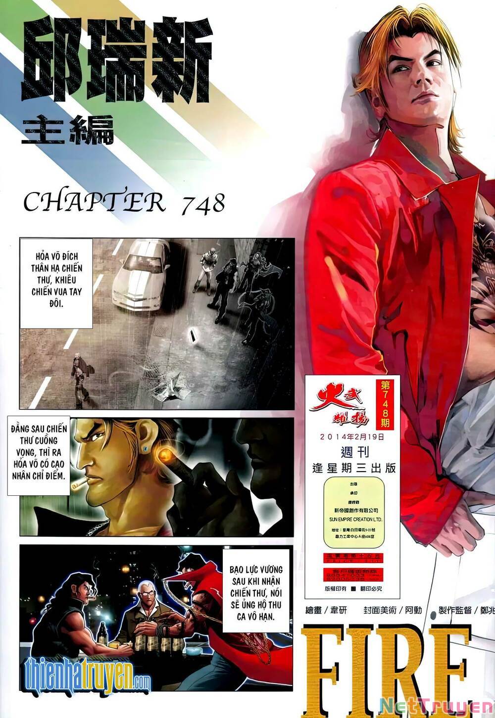 hỏa vũ diệu dương chapter 748 2