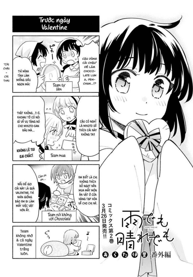 Come Rain Or Shine chapter 11.5 1