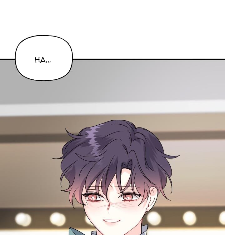 xác suất tình yêu chapter 61 115