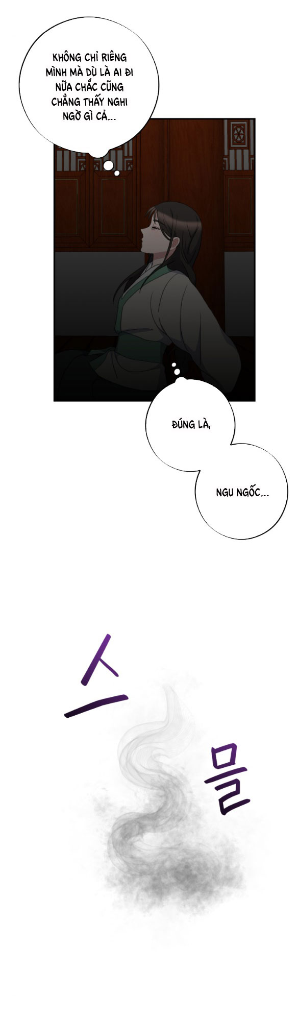 [18+] mơ về một cơn mưa phùn chapter 32.2 25