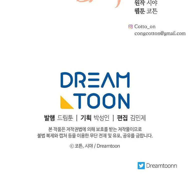 tôi là tiểu thư của gia đình này chapter 130 71