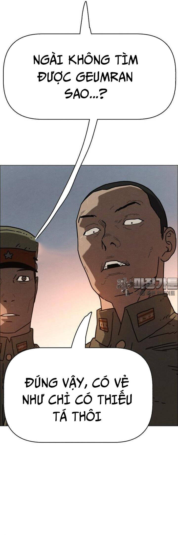 sinh vật gyeongseong: đóa hoa bất diệt chapter 31 20