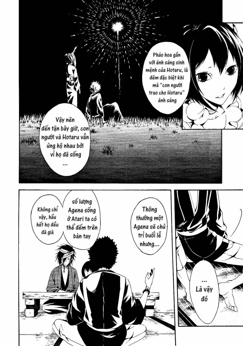 teiden shoujo to hanemushi no orchestra chapter 4 32